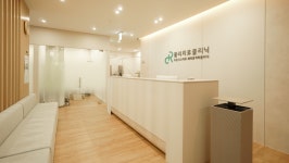 서울센트럴신경외과의원