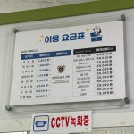 크린토피아 천안신부점