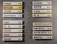 오즐김밥