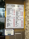 통큰생고기