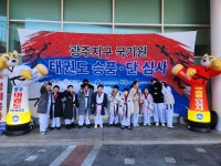 수완 맥스태권도장