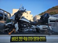 미정모터스