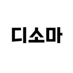 엠에스존구리점 | 엠에스존 익산점