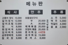 경이네과일홍삼가게;참사과봉숙이네 | 봉숙이네