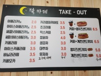 달카페
