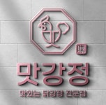 맛강정