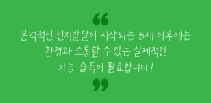 아트앤하트 남양주다산애시앙점