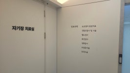 김포 삼성 굿 비뇨기과 의원