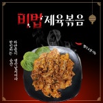 술도수치료