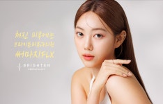 브라이튼피부과의원 반포