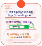 안양일사천리공인중개사사무소