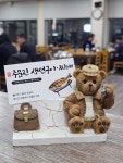 주문진생선구이찌개