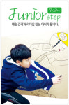 아트앤하트 남양주다산애시앙 교육원