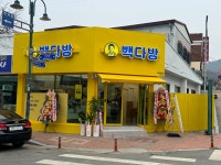 빽다방 전북무주점