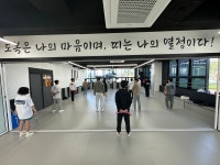 충효태권도 탕정호반관