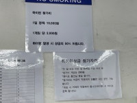 시흥능곡 가브리엘캐롬클럽