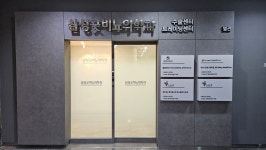 김포 삼성 굿 비뇨기과 의원