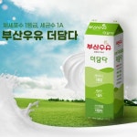 부산우유기장1대리점