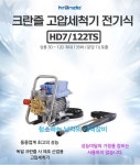 청소하는 남자 서부점