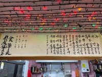 신우포차