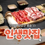 두둑168 신동 직영점