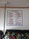 사랑이네옷수선