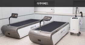 매일여는한의원