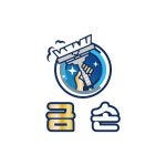 금손