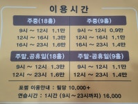 SBS스크린골프연습장