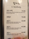 유복참치&초밥 간석오거리점