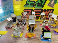 자연숲어린이집