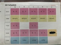 BG 보석사우나