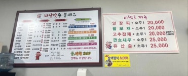 짜장맛좀볼래요
