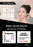 라클라라의원