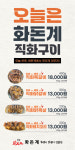 화돈계인생극장서산 | 화돈계 인생극장 서산호수공원점