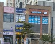 스마트해법수학 계룡한라비발디점