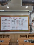정다운수제숯불갈비
