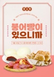 짭쪼롬한 오후 영도점
