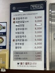 1960청원모밀