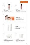 아모레퍼시픽 카운셀러 천안쌍용점