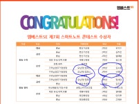 엠베스트SE씨드영어학원