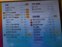빽다방 전남구례점