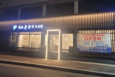 새로온참치