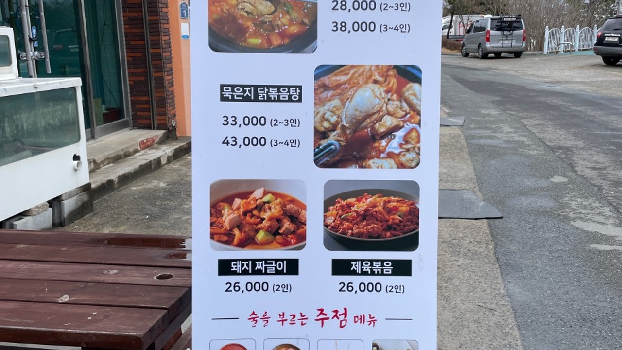 꼬봉이네