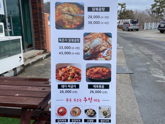 꼬봉이네