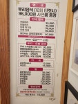 오드리뷰티큐사랑 | 오드리뷰티 큐사랑 신부점
