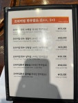 사리원면옥 시청점