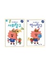 아소비 배곧 센텀베이2차점