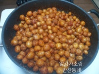 반찬동네