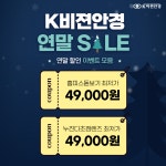 K비젼안경 전주혁신점